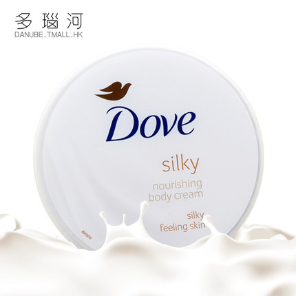 Dove多芬 蚕丝水润身体乳霜300ML 润肤乳 白碗