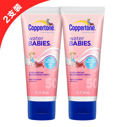 包邮Coppertone/水宝宝水嫩防晒乳 防晒霜 SPF50 88ml 2支优惠组