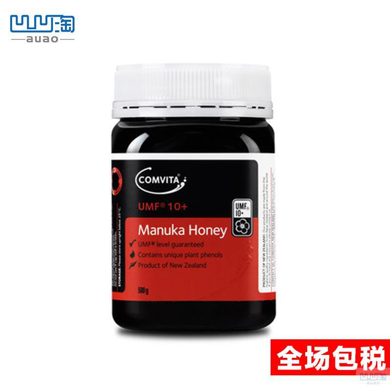 【凹凹淘】康维他Comvita麦卢卡天然蜂蜜UMF10 500g 【凹凹淘】康维他Comvita麦卢卡天然蜂蜜UMF10 500g