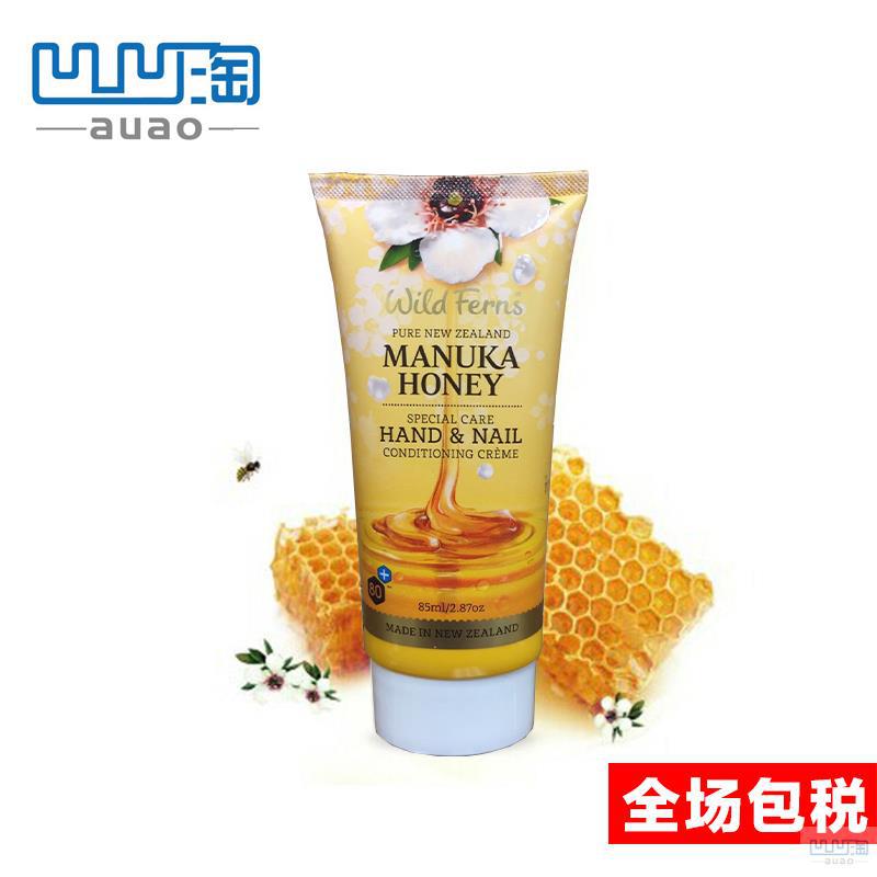 【凹凹淘】帕氏Parrs蜂蜜护手霜美甲霜85ml 【凹凹淘】帕氏Parrs蜂蜜护手霜美甲霜85ml