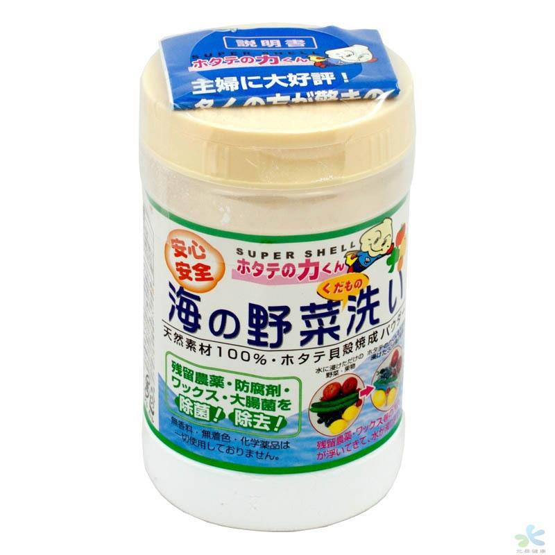 日本汉方研究所扇贝之力果蔬清洁粉 日本汉方研究所扇贝之力果蔬清洁粉