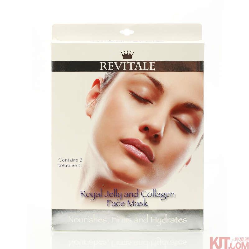 【欧品客】英国Revitale胶原蛋白Q10面膜2对