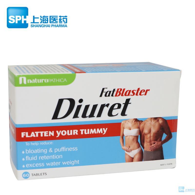 Fatblaster极塑 纤体植物维片纤腹片60片