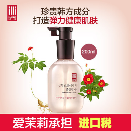 【强推爆款】爱茉莉韩国一理ILLI弹力保湿水嫩抗皱减淡皱纹洁面乳