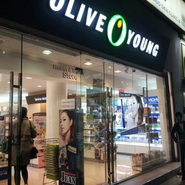 Photo taken at 올리브영 (OLIVE YOUNG) by Yongseok G. on 10/30/2012-首尔江南区狎鸥亭50号 OliveYoung美妆店 Photo taken at 올리브영 (OLIVE YOUNG) by Yongseok G. on 10/30/2012