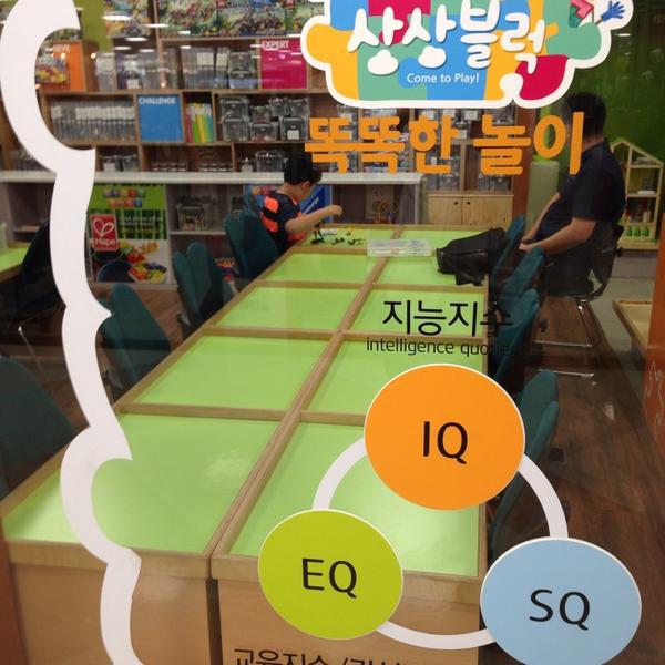 Photo taken at 홈플러스 (Home plus) by Brian L. on 6/21/2014