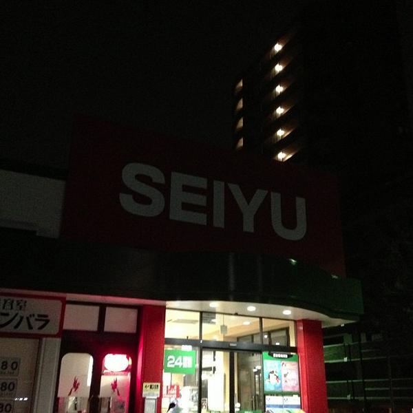 Photo taken at SEIYU 宫城野原店 by c4macaron on 6/25/2013-宫城县仙台市宫城野区西宫城野7-1 西友百货 Photo taken at SEIYU 宫城野原店 by c4macaron on 6/25/2013