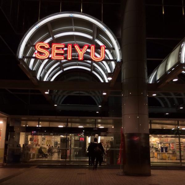 Photo taken at 西友 冈崎店 by ロン兄™ on 11/28/2014