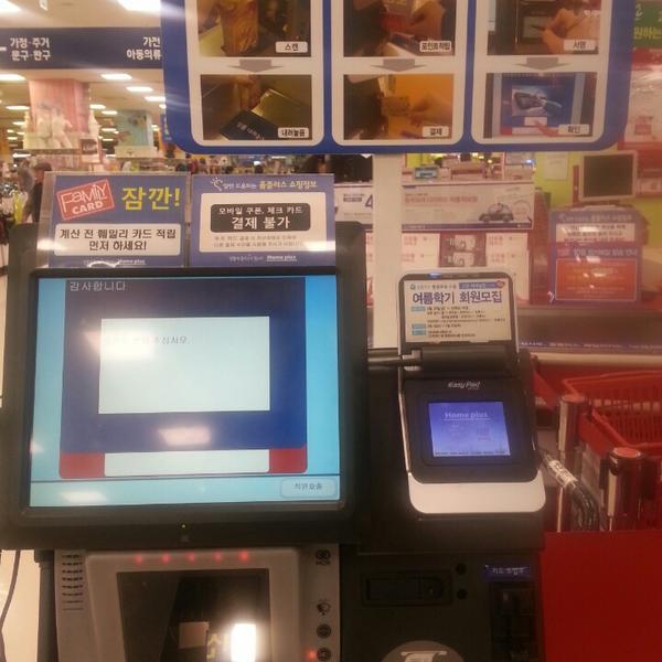 Photo taken at 홈플러스 (Home Plus) by Myungah K. on 10/5/2013-京畿道高阳市义山区1036 Photo taken at 홈플러스 (Home Plus) by Myungah K. on 10/5/2013