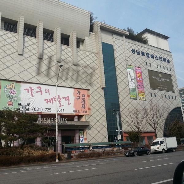 Photo taken at 홈플러스 (Home plus) by Soomin(Simon) S. on 3/16/2013-京畿道城南市盆唐区925号 Photo taken at 홈플러스 (Home plus) by Soomin(Simon) S. on 3/16/2013