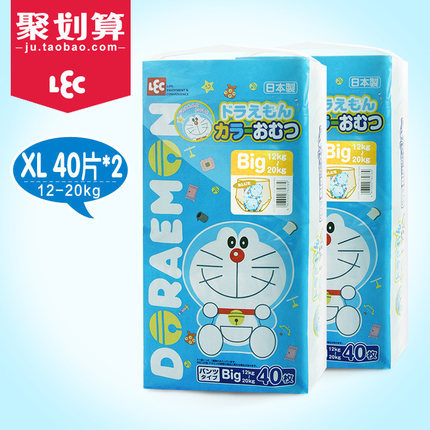 日本LEC 哆啦A梦婴儿拉拉裤XL40片2包 原装进口 轻薄透气男女通用