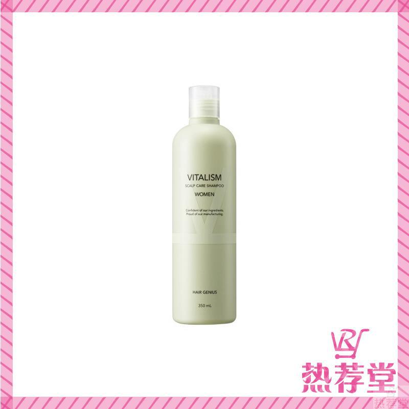 vitalism女士头皮护理型洗发水 绿瓶装 350ml