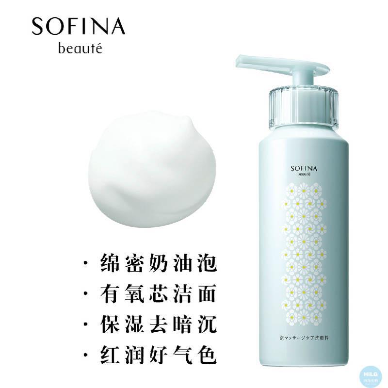 日本 花王 SOFINA苏菲娜芯美颜泡沫按摩润肤洁面乳170g/瓶