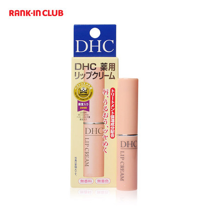 保税直发 日本原装DHC 药用纯榄护唇膏 橄榄润唇膏 1.5g