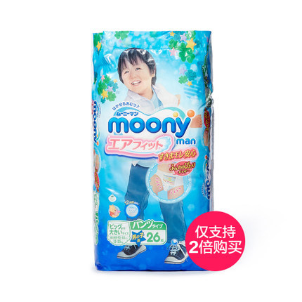 【天猫海外直营】尤妮佳拉拉裤XXL26男