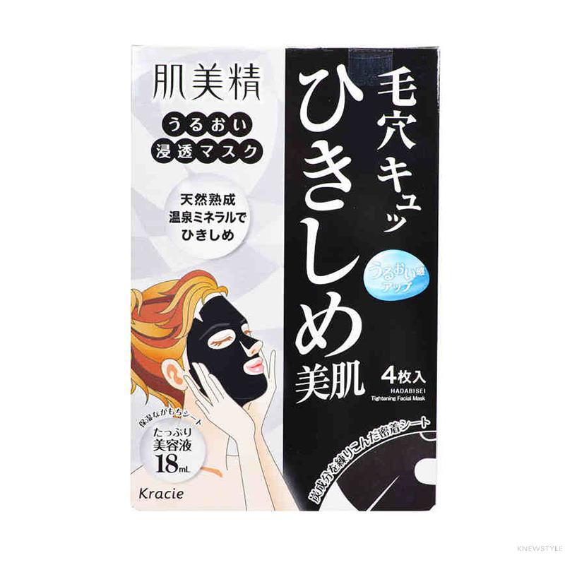 日本 Kracie 嘉娜宝肌美精 深层紧致黑面膜 4pcs