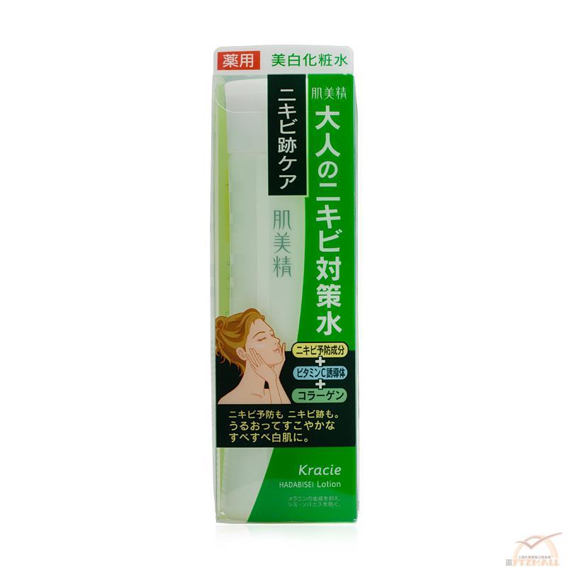 日本进口美白化妆水-Kracie肌美精 美白化妆水 日本进口美白化妆水-Kracie肌美精 美白化妆水