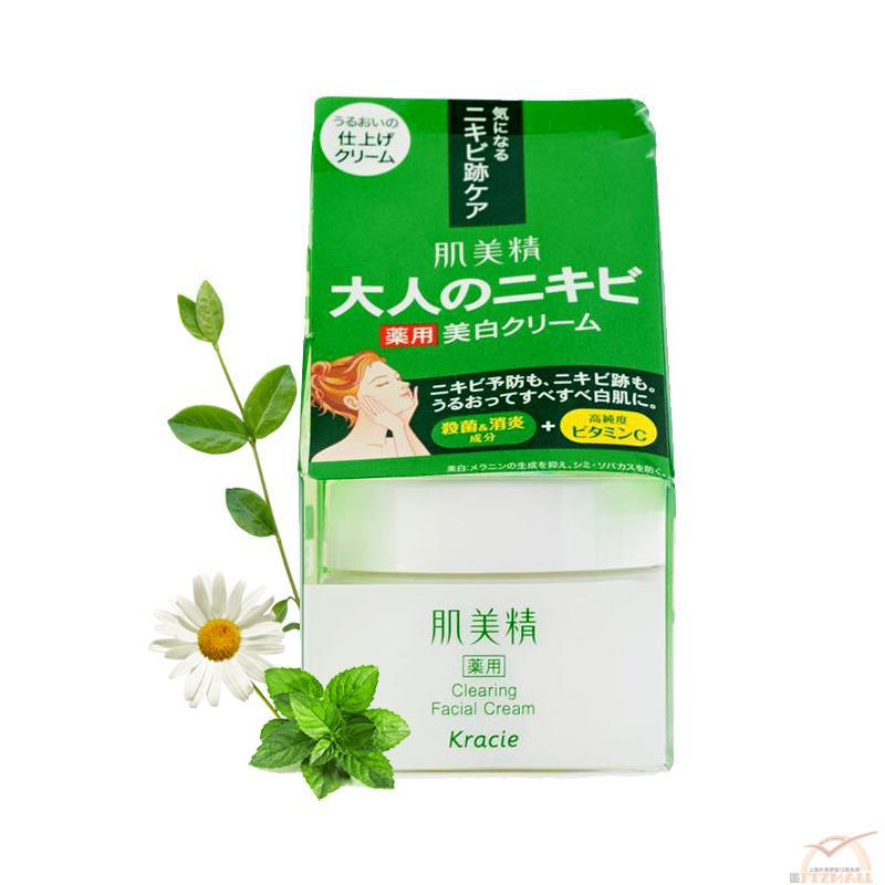 日本进口面霜-Kracie肌美精 舒缓美肌面霜 50g
