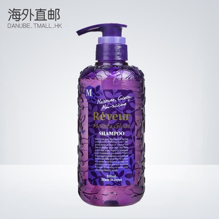 【包邮】 Reveur无硅洗发水养润保湿型 紫色无硅油洗发水 【包邮】 Reveur无硅洗发水养润保湿型 紫色无硅油洗发水
