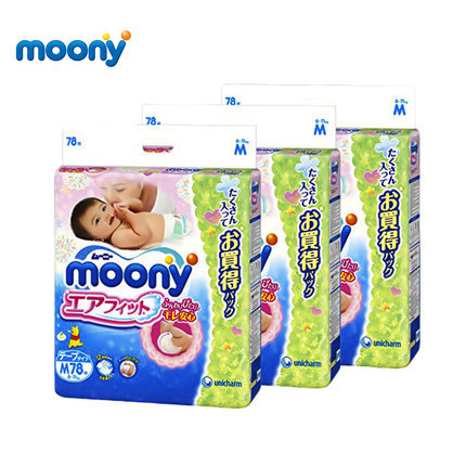 尤妮佳纸尿裤M78片日本进口Moony新生儿尿不湿M64片+14纸尿片3包