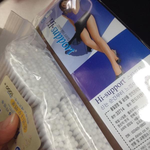 Photo taken at 홈플러스 / Home Plus by Ah Jeong K. on 10/26/2013-京畿道水原市长安区81 Photo taken at 홈플러스 / Home Plus by Ah Jeong K. on 10/26/2013