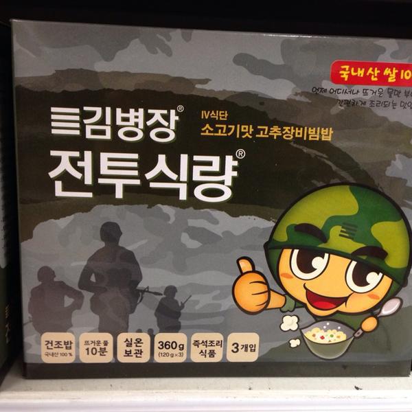 Photo taken at 홈플러스 / Home Plus by J.C on 12/11/2013