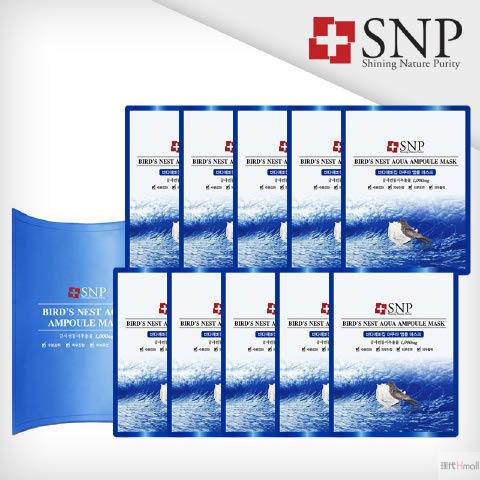 SNP 燕窝海洋面膜 25ml x 10片