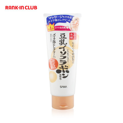 保税直发 日本 SANA/莎娜 豆乳美肌卸妆乳 卸妆霜 卸妆膏180g