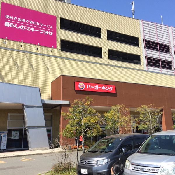 Photo taken at イオンモール香椎浜 by gkd08 W. on 3/28/2015-福冈县福冈市东区香椎浜3-12-1 吉之岛超市 Photo taken at イオンモール香椎浜 by gkd08 W. on 3/28/2015