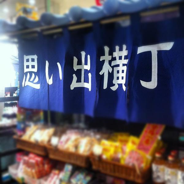 Photo taken at イオンモール香椎浜 by Yas N. on 2/12/2012-福冈县福冈市东区香椎浜3-12-1 吉之岛超市 Photo taken at イオンモール香椎浜 by Yas N. on 2/12/2012