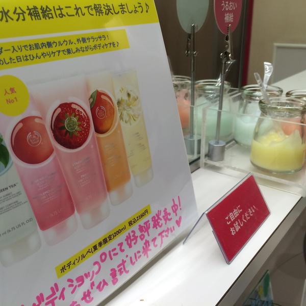 Photo taken at イオンモール香椎浜 by もっちゃん on 5/29/2015-福冈县福冈市东区香椎浜3-12-1 吉之岛超市 Photo taken at イオンモール香椎浜 by もっちゃん on 5/29/2015