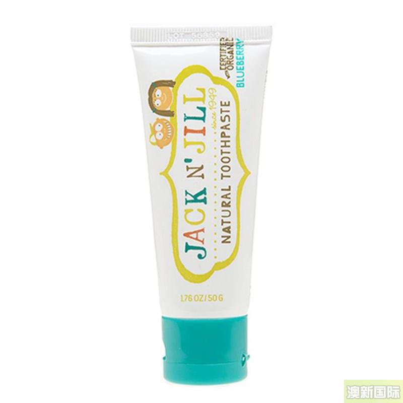 Jack NJill天然无氟可吞食儿童牙膏 蓝莓味50g