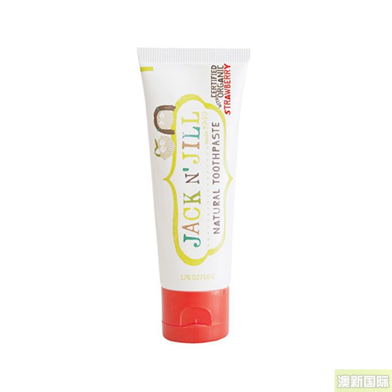 Jack NJill天然无氟可吞食儿童牙膏 草莓味50g Jack NJill天然无氟可吞食儿童牙膏 草莓味50g
