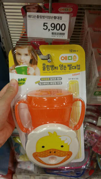 Edison婴儿水杯 Edison婴儿水杯