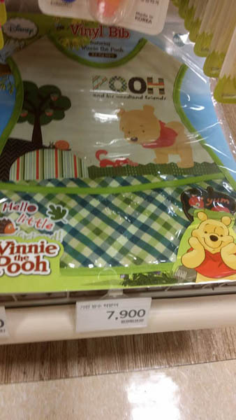 wineach婴儿塑料围裙 wineach婴儿塑料围裙