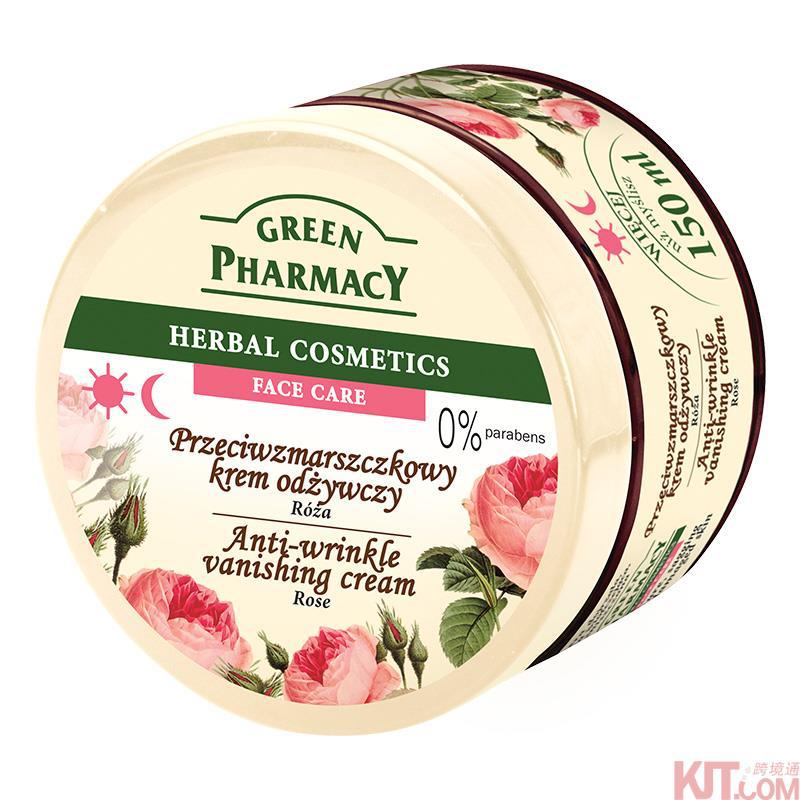 Green Pharmacy 绿色药妆 玫瑰抗皱滋润面霜