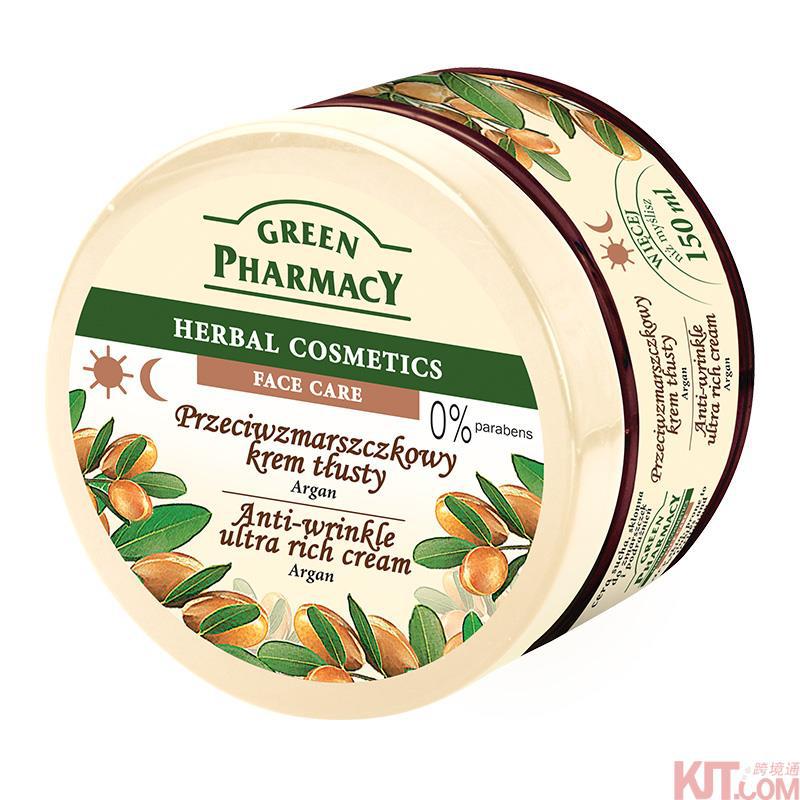 Green Pharmacy 绿色药妆 极润阿甘油紧致面霜