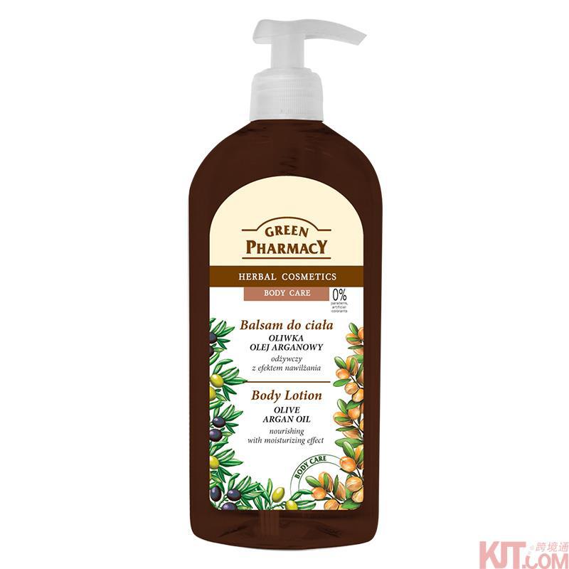 Green Pharmacy 绿色药妆 橄榄保湿滋润身体乳