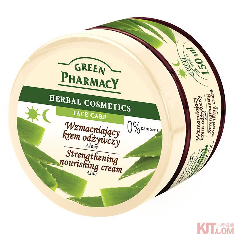 Green Pharmacy 绿色药妆 芦荟重塑滋润面霜