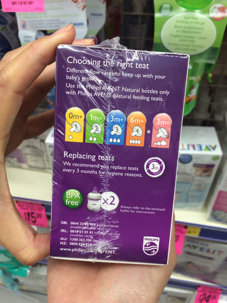 澳大利亚进口新安怡l奶瓶套装-AVENT新安怡125ml奶瓶2套装