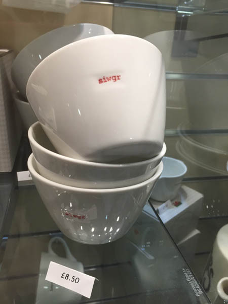 英国进口小碗-NLW Siwgr小碗 瓷碗 陶瓷小碗