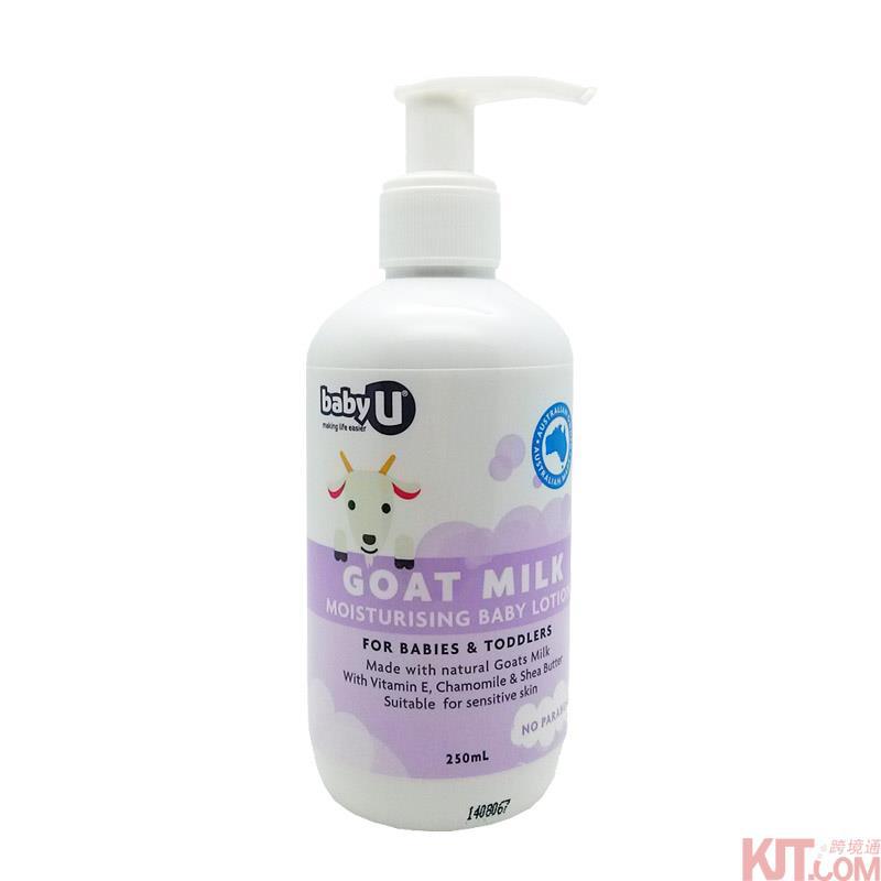 澳大利亚进口山羊奶润肤露-Baby U宝贝优 婴幼儿专用天然山羊奶保湿润肤露 敏感肌肤适用
