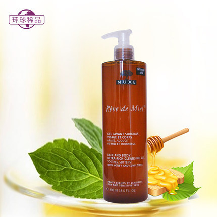 NUXE/欧树蜂蜜洁面啫喱洗面奶400ml 洁净滋养舒缓抗过敏可沐浴