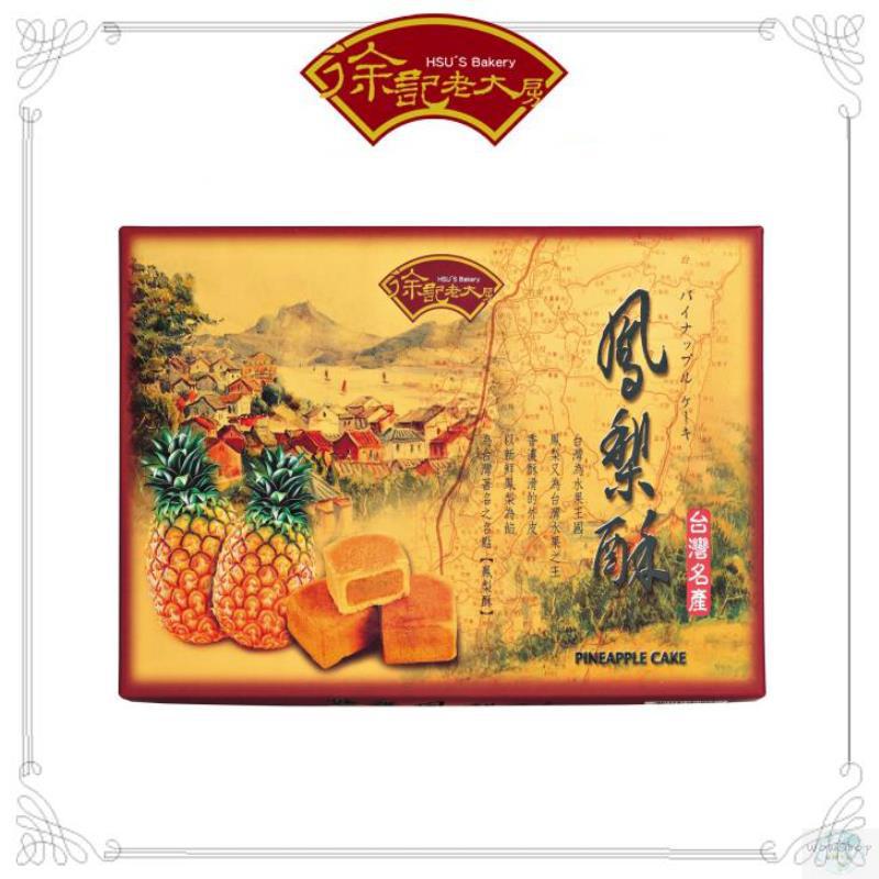 徐记老大房 凤梨酥-8入