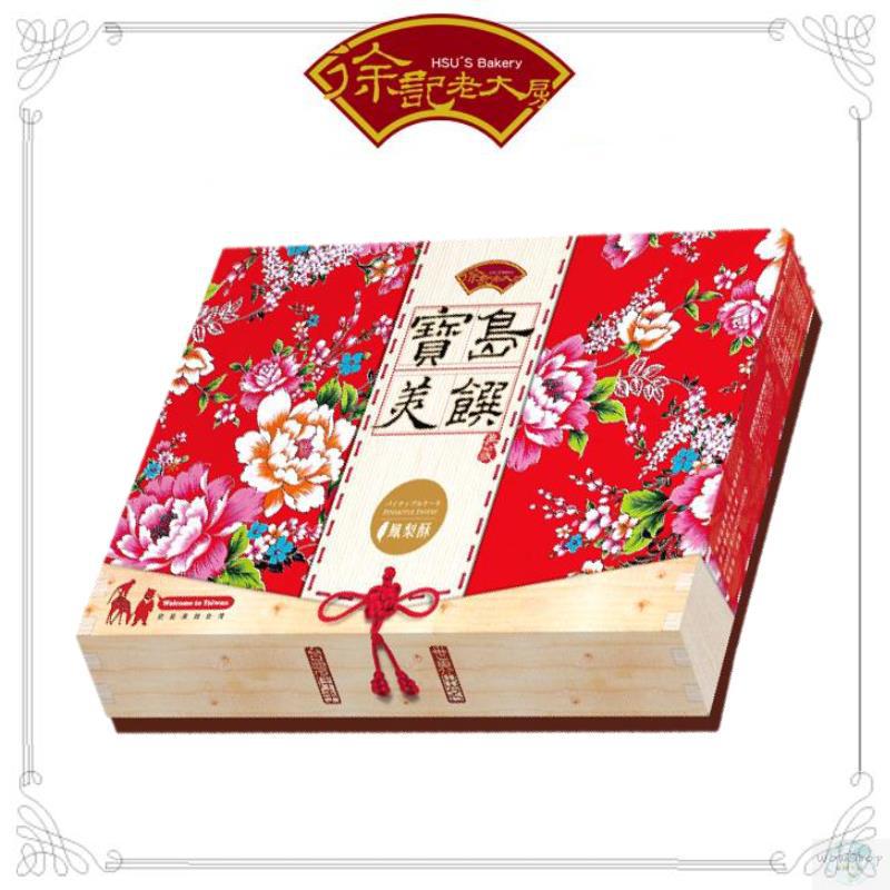 徐记老大房 凤梨酥-15入