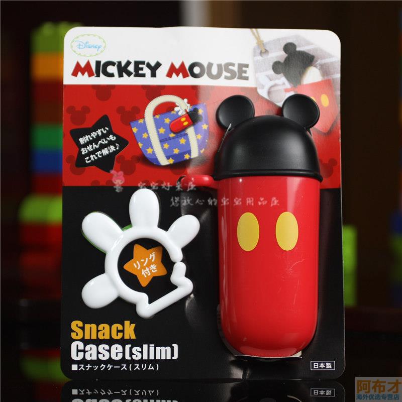 日本进口儿童零食盒-锦化成 短型放零食盒 附挂钩 米奇图案