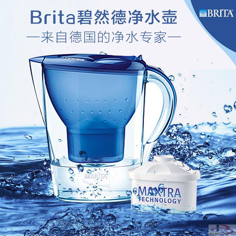 德国进口滤水壶滤芯-Brita碧然德 Marella 3.5L 蓝色滤水壶 1个Maxtra 滤芯(蓝色)