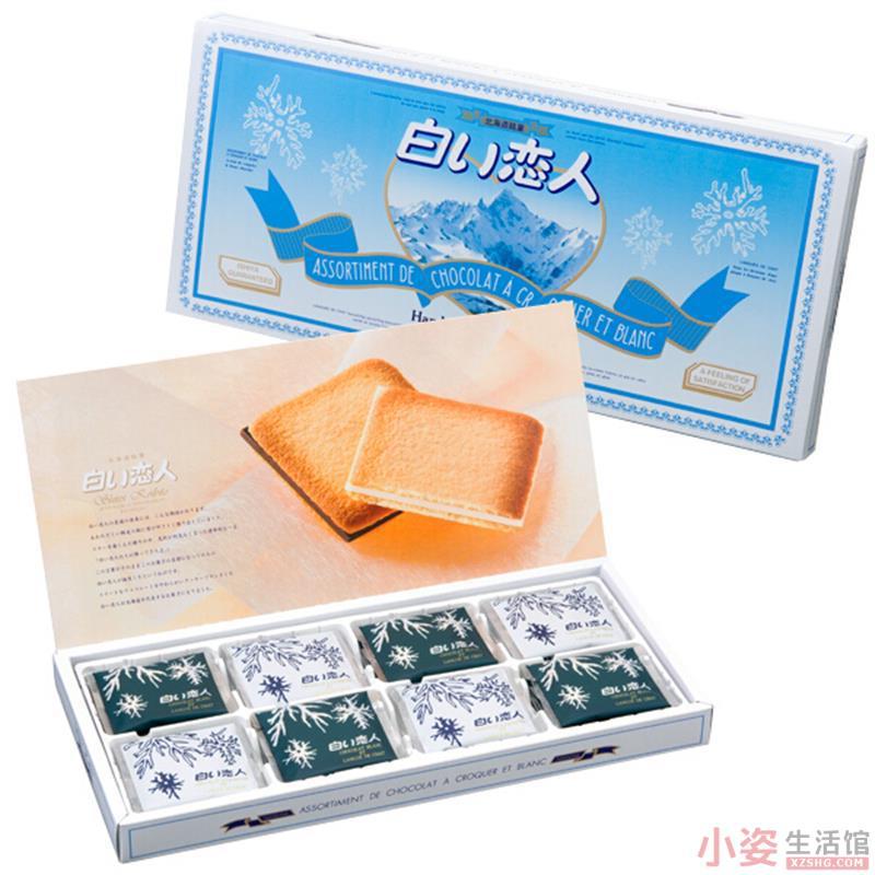 日本进口巧克力-白色恋人 巧克力 24枚混合装 日本进口巧克力-白色恋人 巧克力 24枚混合装