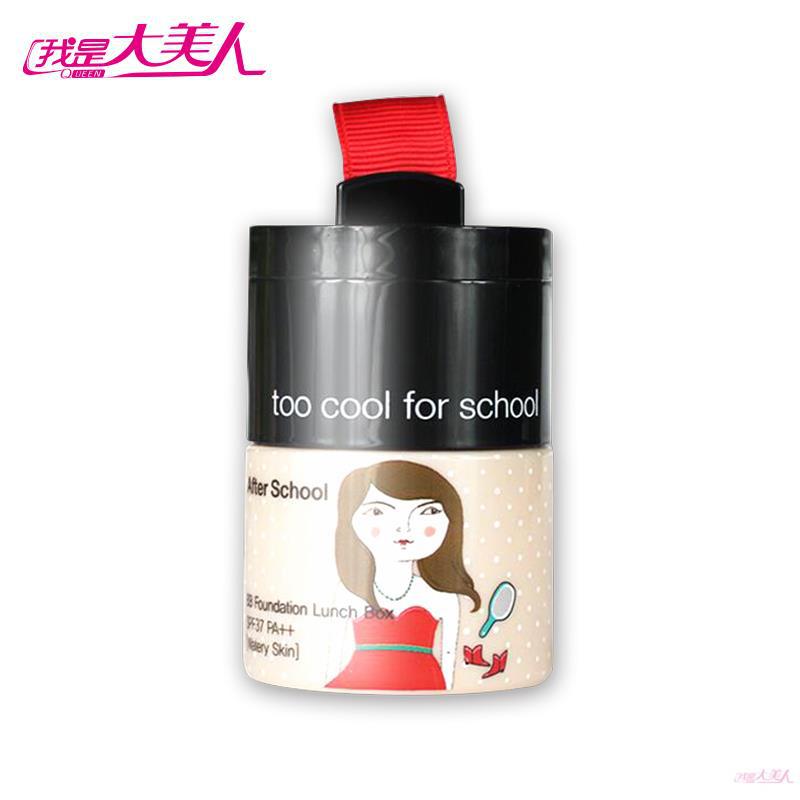 toocoolforschool 4D午餐盒BB霜 遮瑕高光组合 自然肤色
