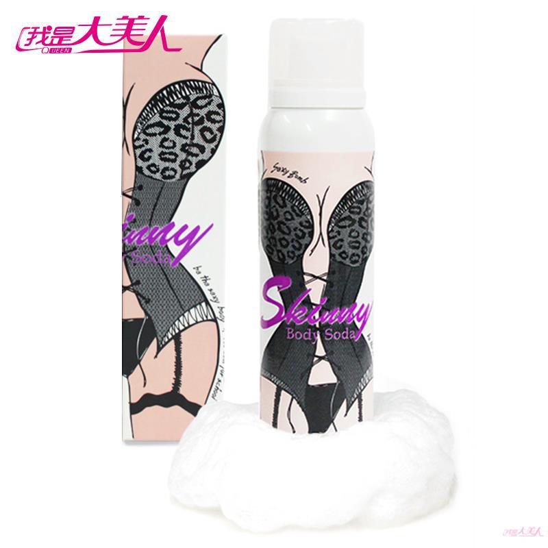 toocoolforschool泡泡苏打30秒按摩慕斯